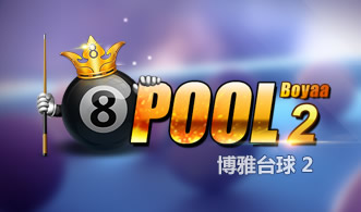 汽车音响臺球 2